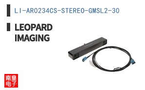 LI-AR0234CS-STEREO-GMSL2-30 ͼƬ
